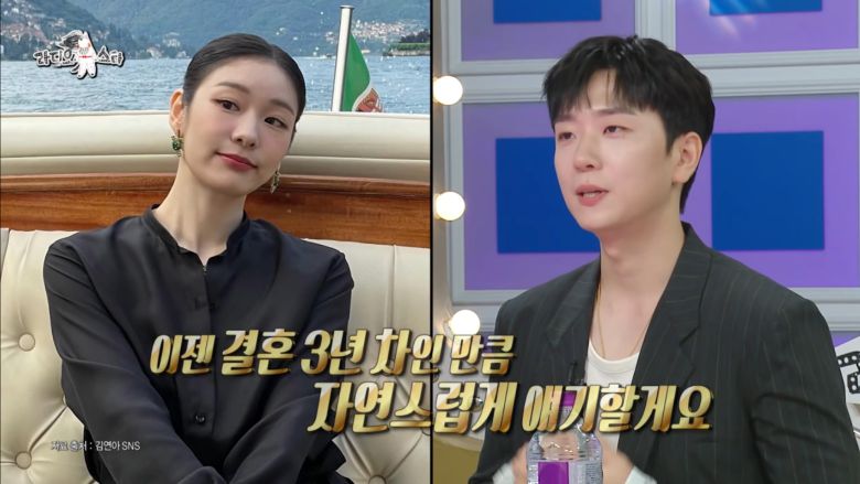 MBC ‘라디오스타’ 방송화면 캡처