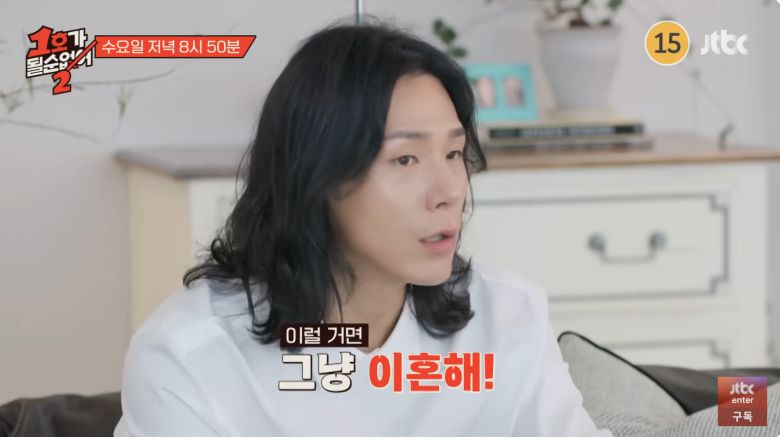 유튜브 채널 ‘JTBC Entertainment’ 캡처