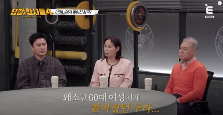 '강해 보이고 싶다'는 이유로 범죄를 저지른 가해자의 만행이 공개됐다. 유튜브 'E채널' 영상 캡처