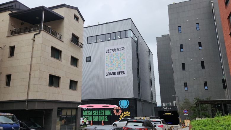 경기 성남시 수정구 고등공공주택지구의 한 약국 매장 전경.  성남=오상도 기자