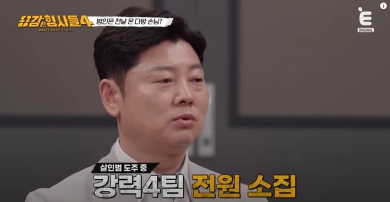 '강해 보이고 싶다'는 이유로 범죄를 저지른 가해자의 만행이 공개됐다. 유튜브 'E채널' 영상 캡처