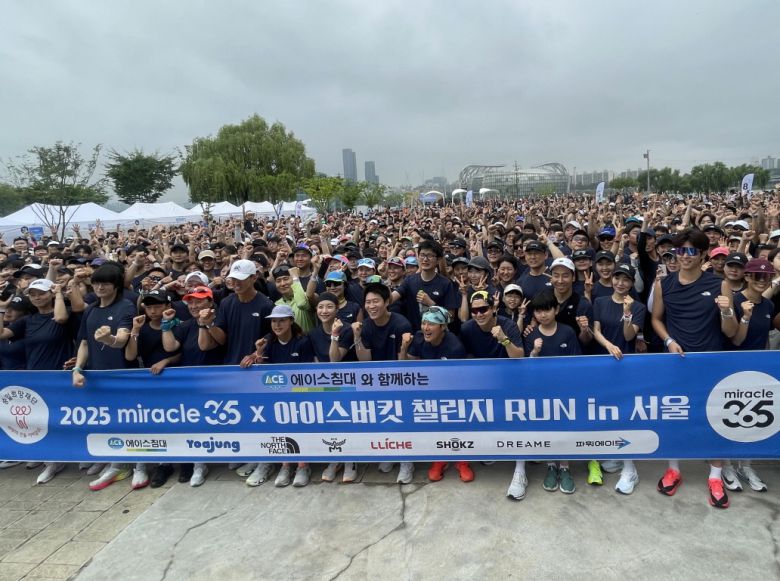 에이스침대 제공