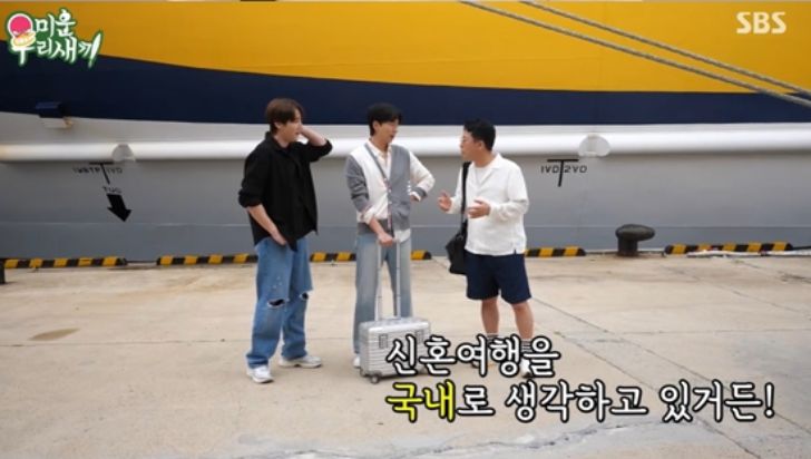 SBS ‘미운 우리 새끼’ 방송화면 캡처