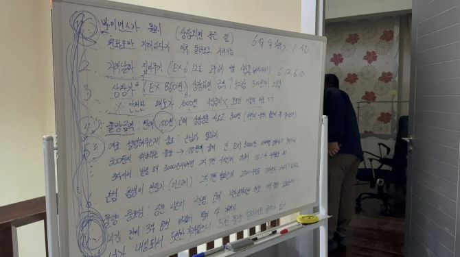 태국 경찰이 21일(현지시간) 촌부리주 파타야 방라뭉 지역의 한 고급 풀빌라를 급습해 발견한 한국인 로맨스 스캠 조직의 범행 정황이 담긴 화이트보드. 타이라스 뉴스 캡처