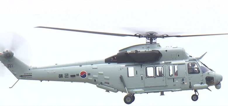 첫 시험비행을 하고 있는 국산 소해헬기 시제기. 방위사업청 제공