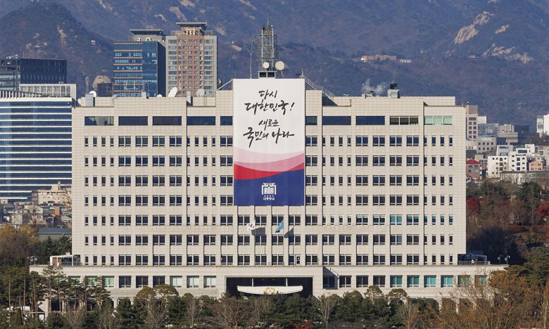 지난 2024년 12월 6일 서울 용산 대통령실의 외경. 연합뉴스