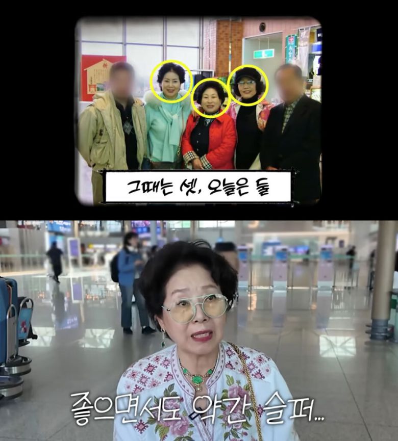 유튜브 채널 ‘순풍 선우용여’ 캡처