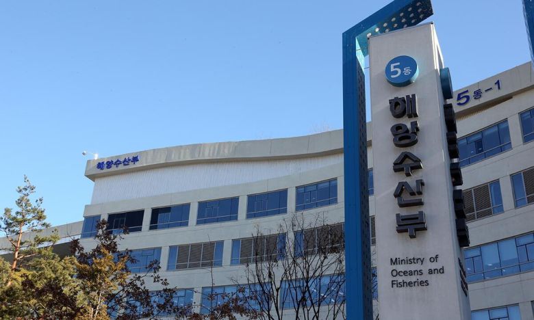 정부세종청사 해양수산부 전경. 연합뉴스