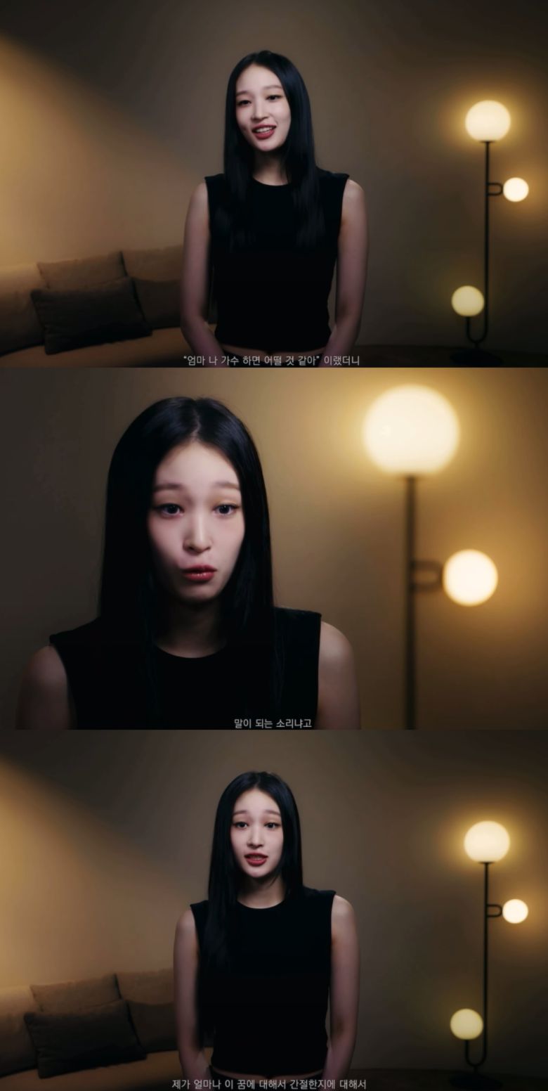 애니가 아이돌 활동에 대한 포부를 밝혔다. 유튜브 채널 '올데이 프로젝트' 캡처.