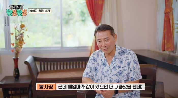 JTBC ‘대결! 팽봉팽봉’