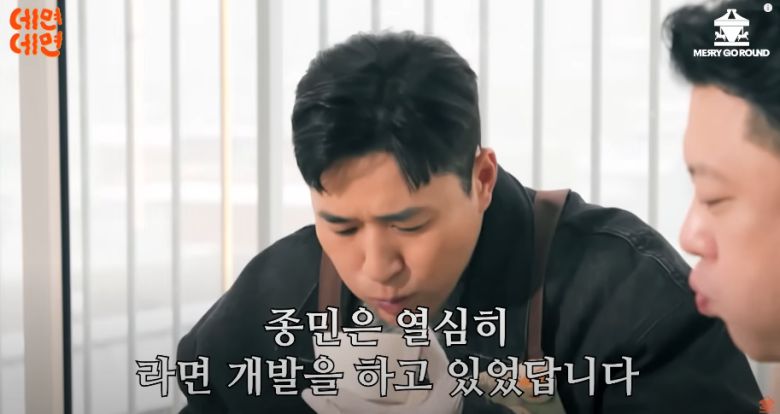유튜브 채널 ‘메리고라운드’ 캡처