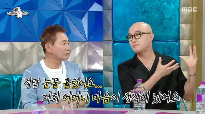 유튜브 채널 ‘MBCentertainment’ 캡처