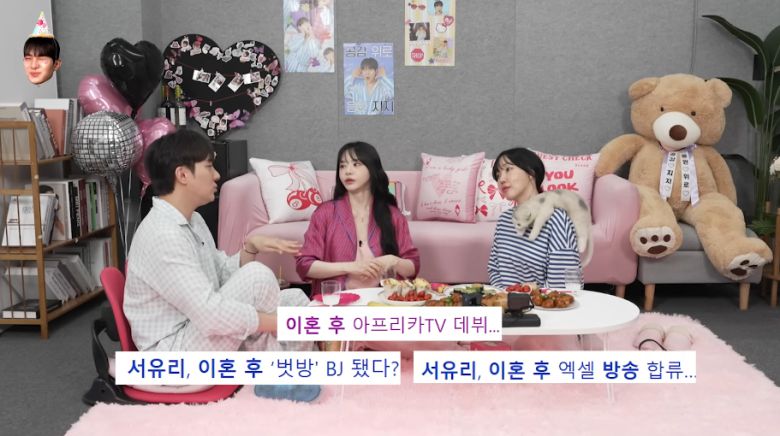 유튜브 채널 ‘이게진짜최종’ 캡처