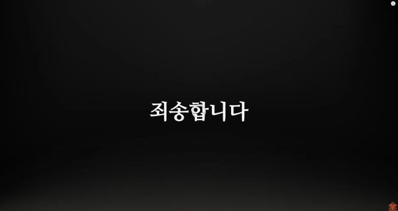 유튜브 채널 ‘메리고라운드’ 캡처