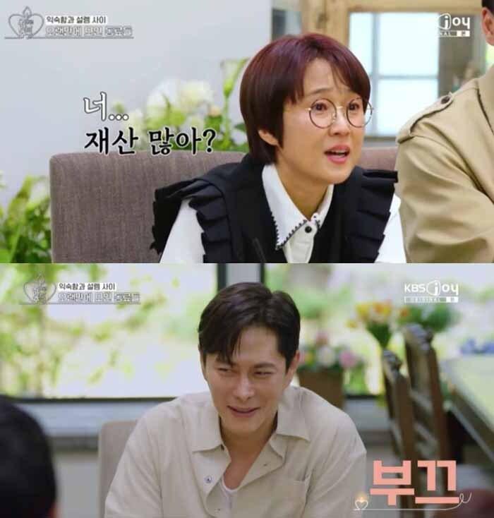 KBS2 ‘오래된 만남 추구’