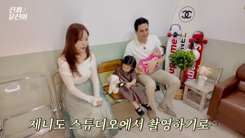 유튜브 채널 ‘진짜 윤진이’ 캡처