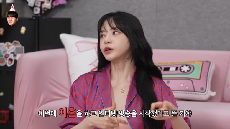 유튜브 채널 ‘이게진짜최종’ 캡처