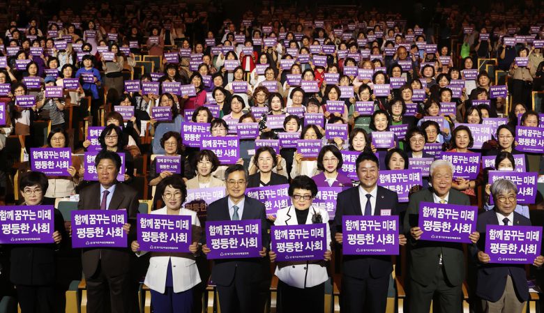 26일 경기도여성단체협의회가 주최한 ‘제40회 경기여성대회’에서 김동연 지사 등 참석자들이 기념 퍼포먼스를 벌이고 있다. 경기도 제공
