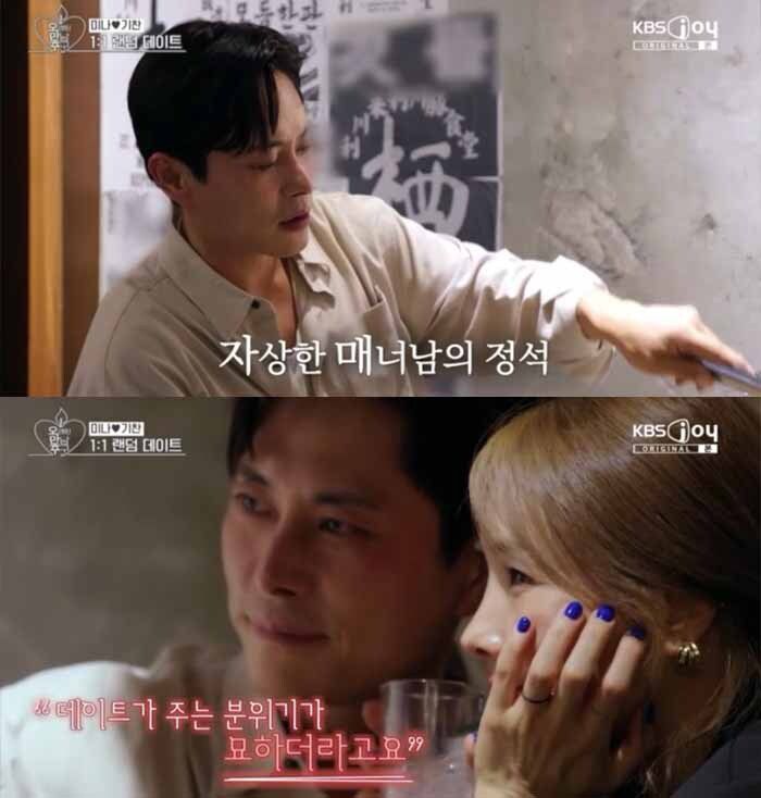 KBS2 ‘오래된 만남 추구’