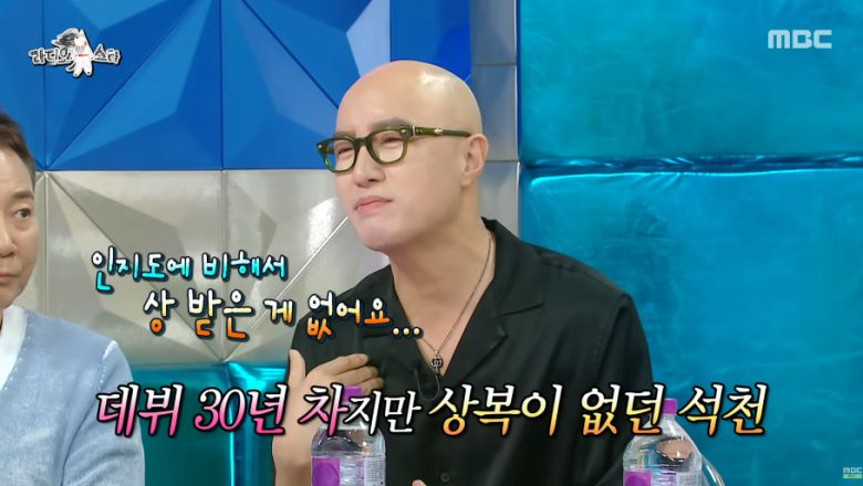 유튜브 채널 ‘MBCentertainment’ 캡처