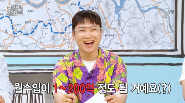 MBC ‘구해줘 홈즈’ 방송화면 캡처