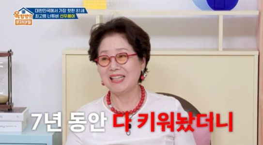 KBS2 ‘옥탑방의 문제아들’ 방송화면 캡처