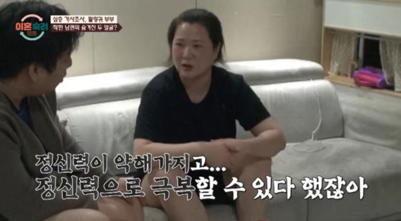 박하선이 산후우울증에 대해 고백하며 육아 조언을 건넸다. JTBC '이혼숙려캠프' 캡처