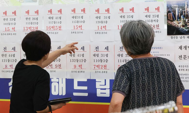서울 성동구의 한 부동산에 아파트 매물 광고가 게시돼 있다. 뉴시스