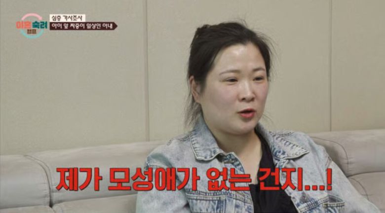 박하선이 산후우울증에 대해 고백하며 육아 조언을 건넸다. JTBC '이혼숙려캠프' 캡처