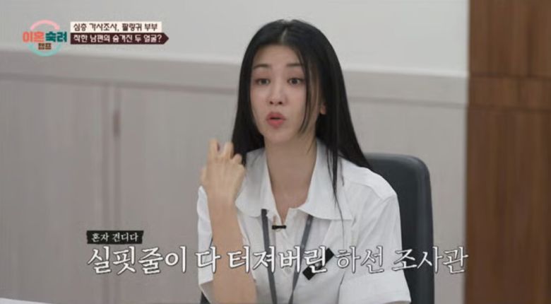 박하선이 산후우울증에 대해 고백하며 육아 조언을 건넸다. JTBC '이혼숙려캠프' 캡처