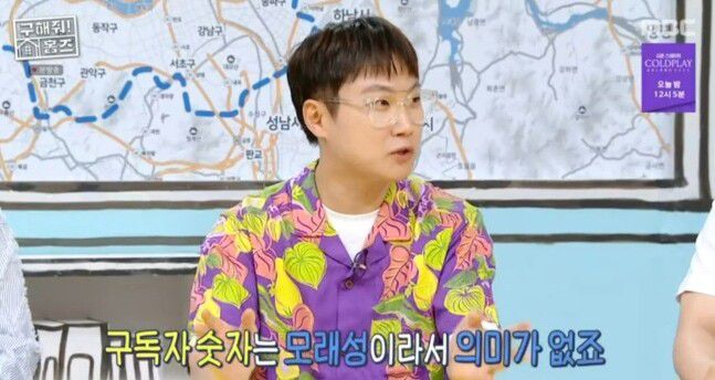 MBC ‘구해줘 홈즈’ 방송화면 캡처