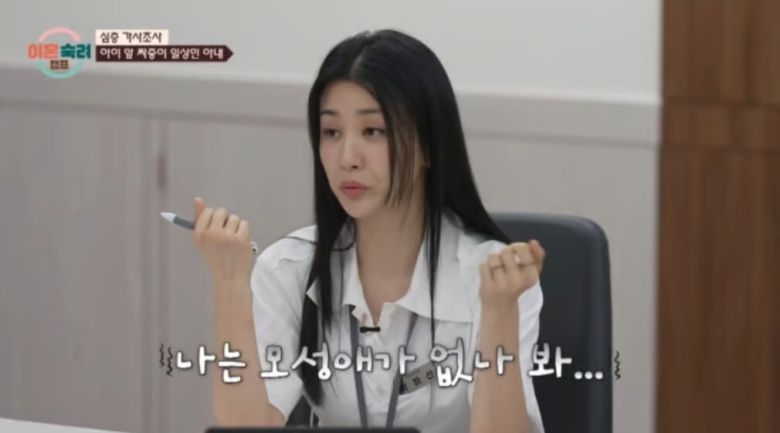 박하선이 산후우울증에 대해 고백하며 육아 조언을 건넸다. JTBC '이혼숙려캠프' 캡처