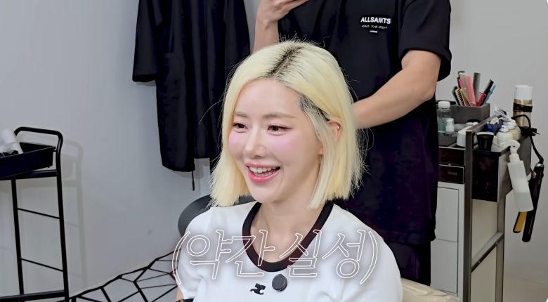 유튜브 채널 ‘기우쌤’ 캡처