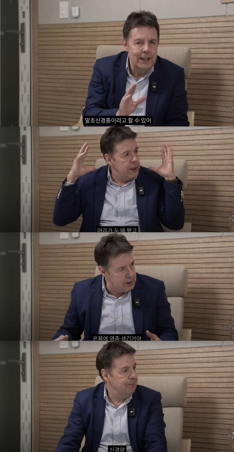 로버트 할리가 신경암 투병을 고백했다. 유튜브 채널 '현진영' 캡처.
