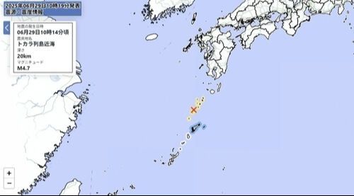 6월 29일 오전 10시 14분에 도카라 열도에서 발생한 지진 .일본 기상청 홈페이지 캡처. 연합뉴스