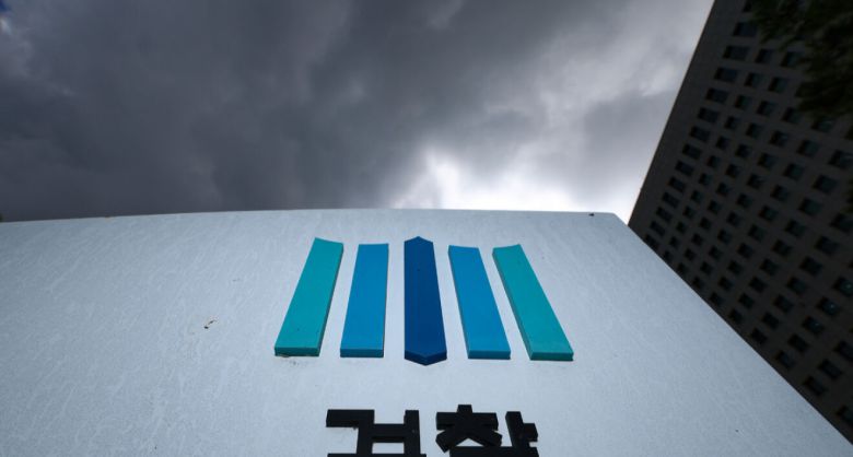 심우정 검찰총장이 사의를 표명한 1일 서울 서초구 대검찰청 하늘에 먹구름이 끼어 있다. 뉴시스