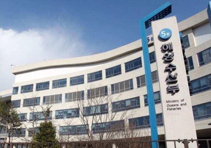 세종특별자치시에 있는 해양수산부 청사. 연합뉴스