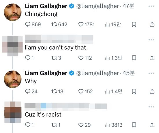 리암 갤러거 X. X