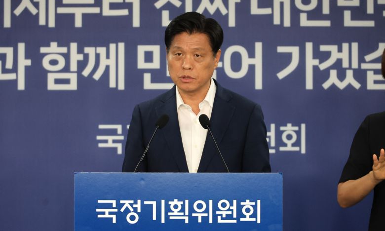 국정기획위원회 조승래 대변인. 연합뉴스