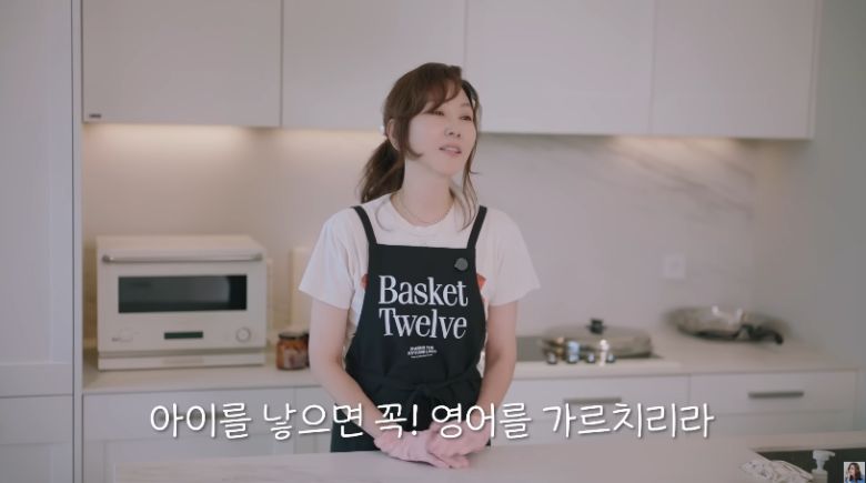 유튜브 채널 ‘김남주’ 캡처