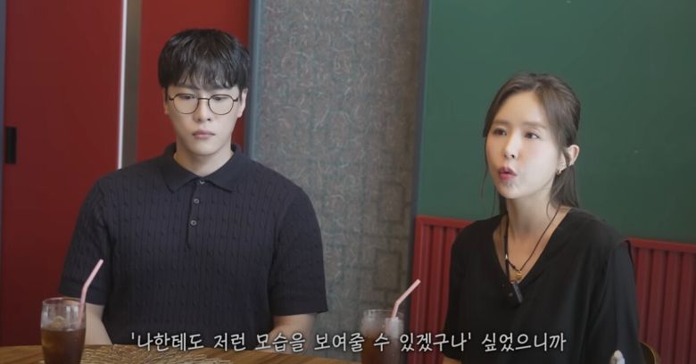 신지와 문원의 결혼에 대해 변호사가 자신의 견해를 밝혔다. 유튜브 '어떠신지' 영상 캡처