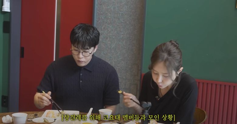 신지와 문원의 결혼에 대해 변호사가 자신의 견해를 밝혔다. 유튜브 '어떠신지' 영상 캡처