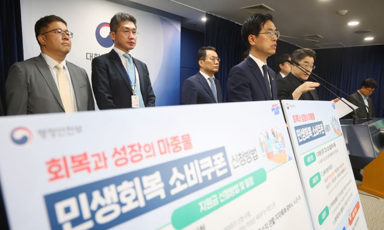 김민재 행정안전부장관 직무대행이 5일 정부서울청사 브리핑룸에서 민생회복 소비쿠폰 1차 지급계획을 발표하고 있다. 연합뉴스