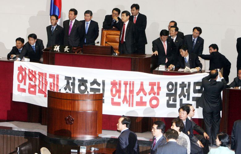 2006년 12월 당시 노무현 대통령이 지명한 전효숙 헌법재판소장 후보자 임명에 반대하는 한나라당 의원들이 국회 본회의장 단상을 점거한 채 농성을 하고 있다. 야당 의원들은 “헌법상 헌재소장은 재판관 중에서 임명해야 하는데 전 후보자는 스스로 재판관을 그만둬 자격이 없다”는 주장을 펼쳤다. 세계일보 자료사진