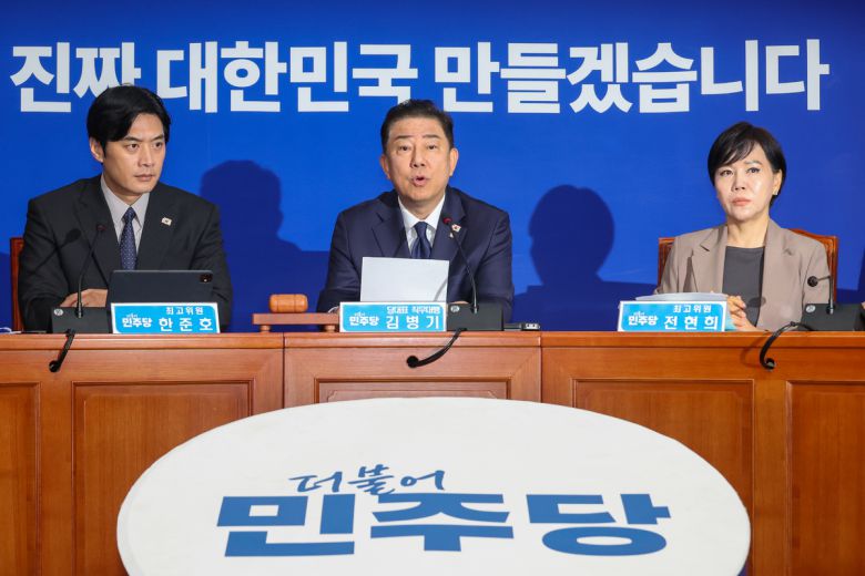 김병기 더불어민주당 대표 직무대행 겸 원내대표가 4일 오전 서울 여의도 국회에서 열린 최고위원회의에 참석해 모두 발언을 하고 있다. 뉴스1