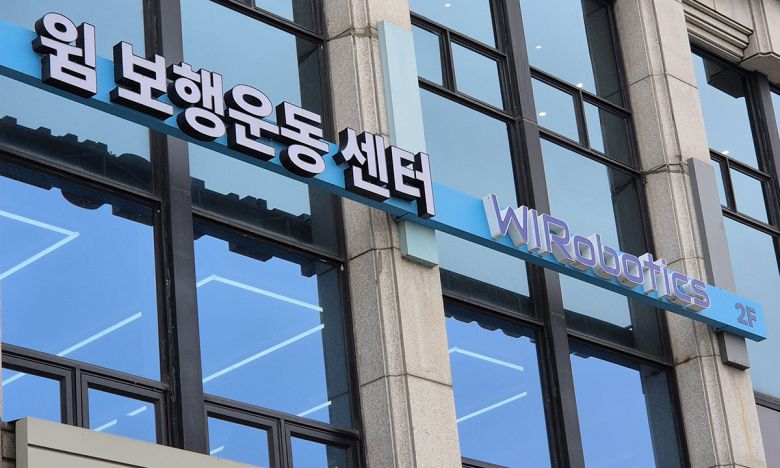 서울 송파구 윔 보행운동센터 모습. 김동환 기자