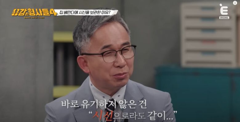 잔혹한 방식으로 범행을 저지른 가해자들의 민낯이 공개됐다. 유튜브 'E채널' 영상 캡처