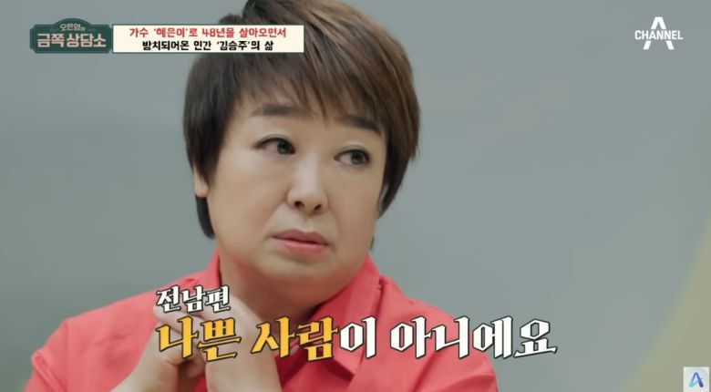 혜은이. 유튜브 채널 ‘play 채널A’ 캡처