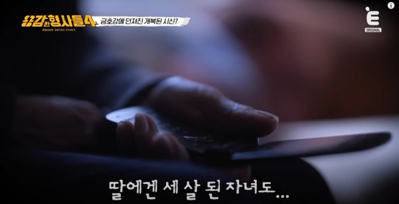 잔혹한 방식으로 범행을 저지른 가해자들의 민낯이 공개됐다. 유튜브 'E채널' 영상 캡처