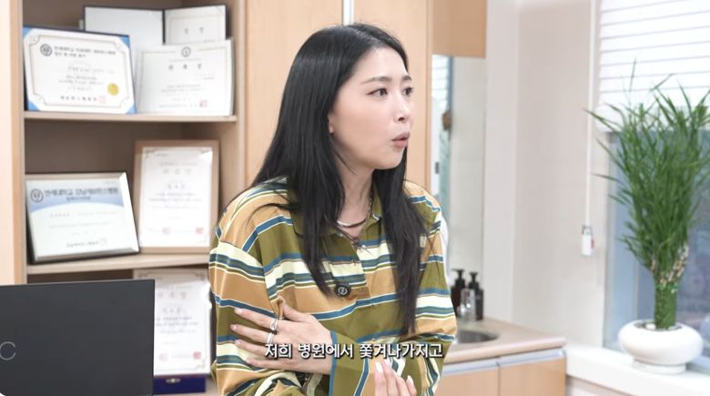 유튜브 채널 ‘Oh!윤아’ 캡처